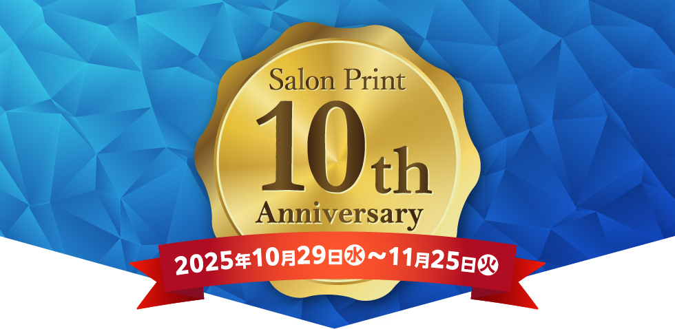 10thアニバーサリー 大感謝祭セール