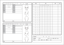 オリジナル施術カルテ 予約表 サロン専門印刷通販サイト サロンプリント