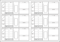 オリジナル施術カルテ 予約表 サロン専門印刷通販サイト サロンプリント