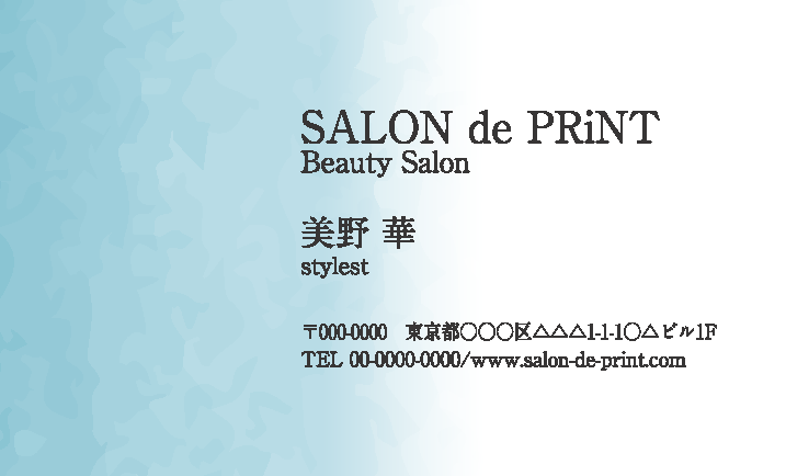 デザイン名刺
