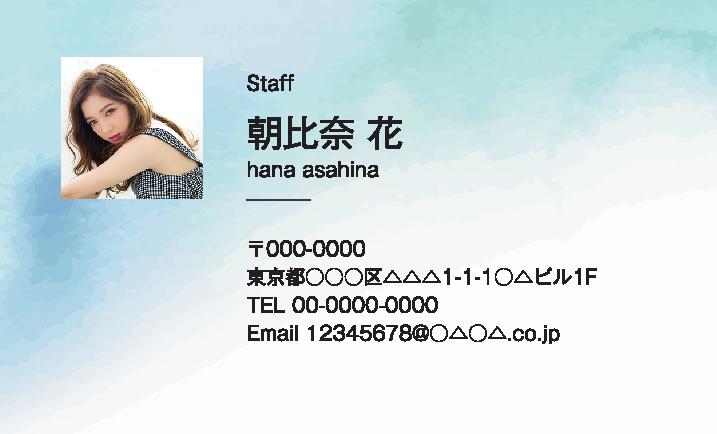 フォト名刺
