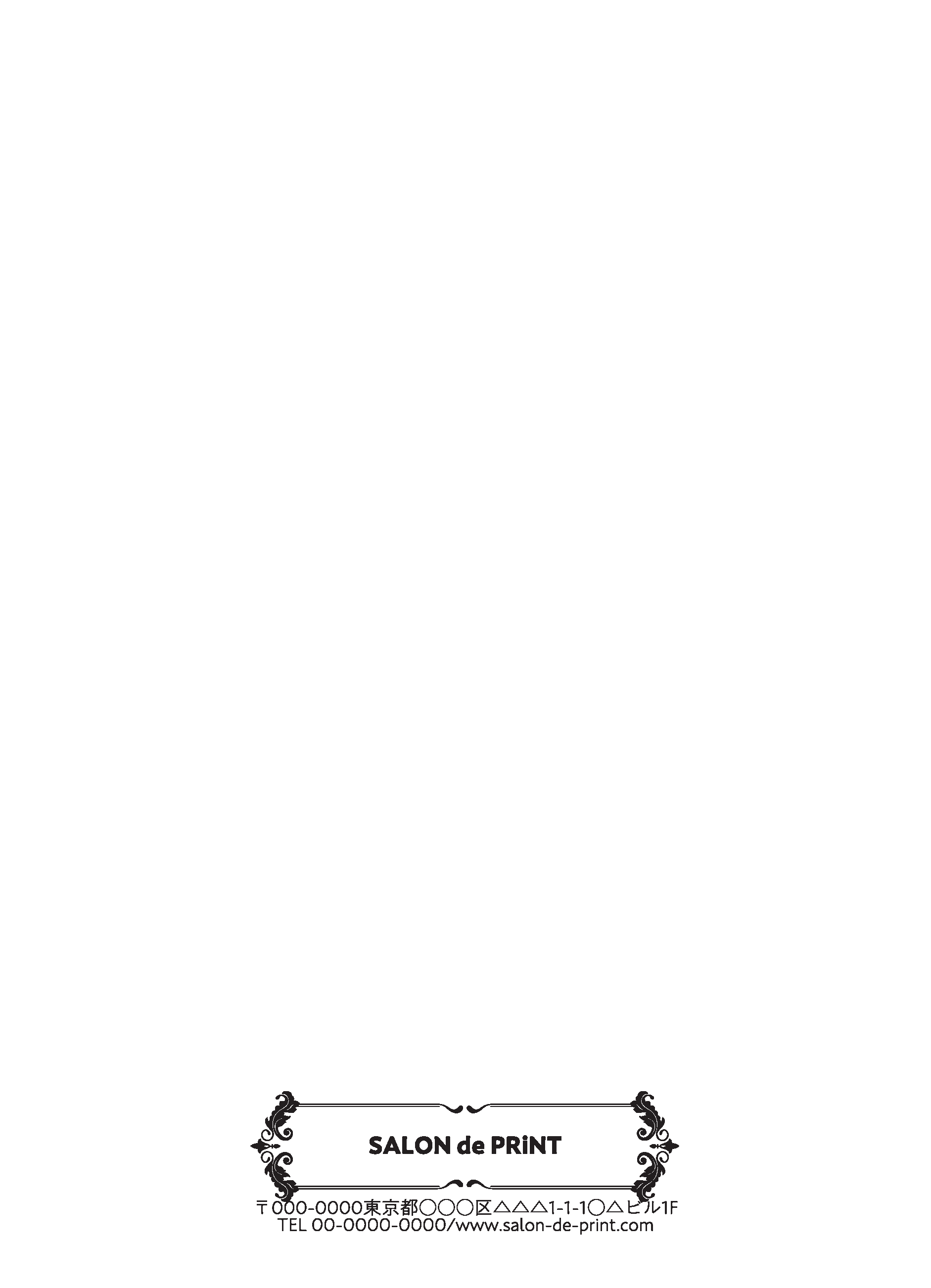 角2（〒枠なし）封筒