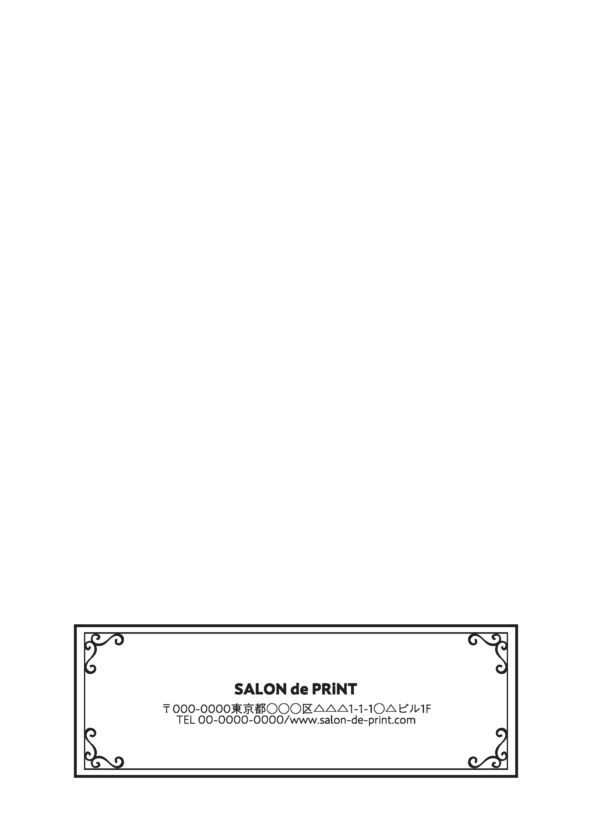 角2（〒枠なし）封筒