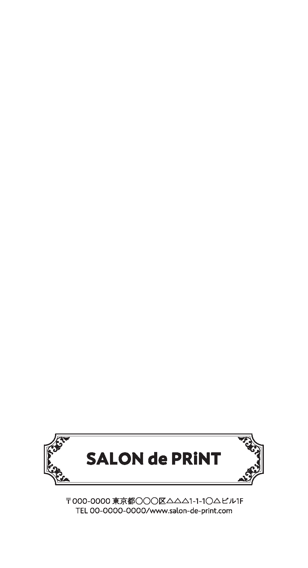 長3（〒枠なし）封筒