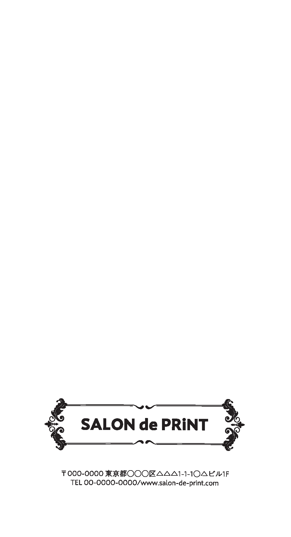 長3（〒枠なし）封筒