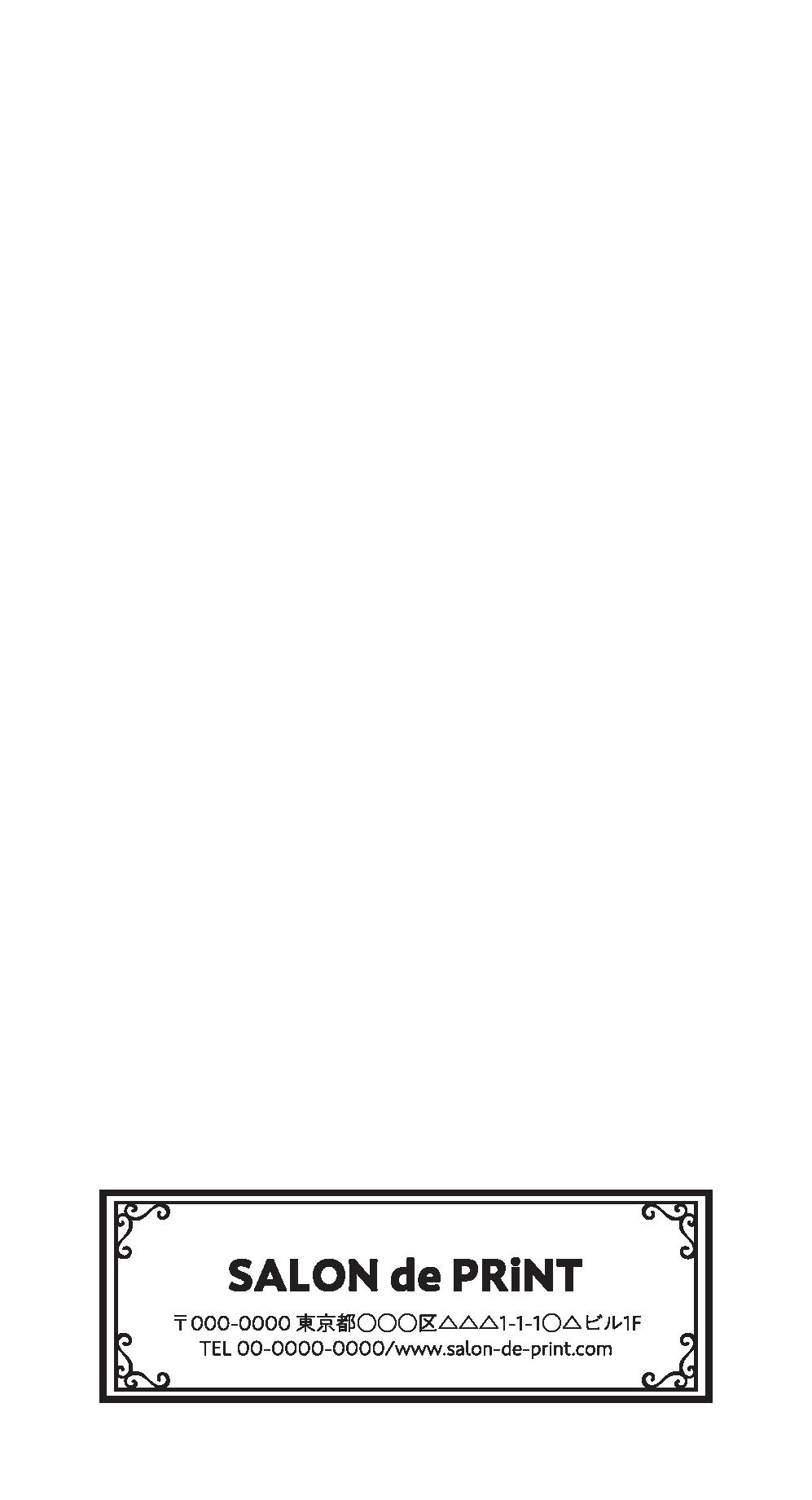 長3（〒枠なし）封筒