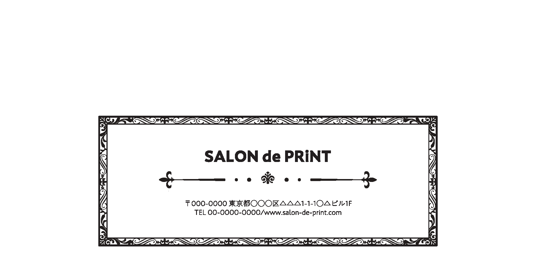 洋長3（〒枠なし）封筒