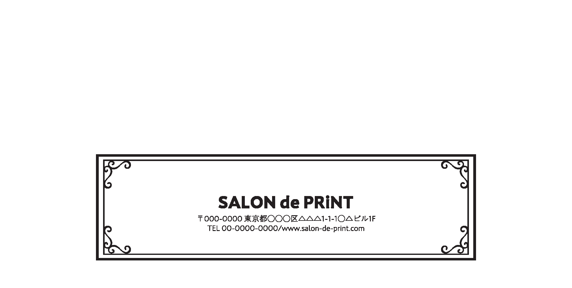 洋長3（〒枠なし）封筒