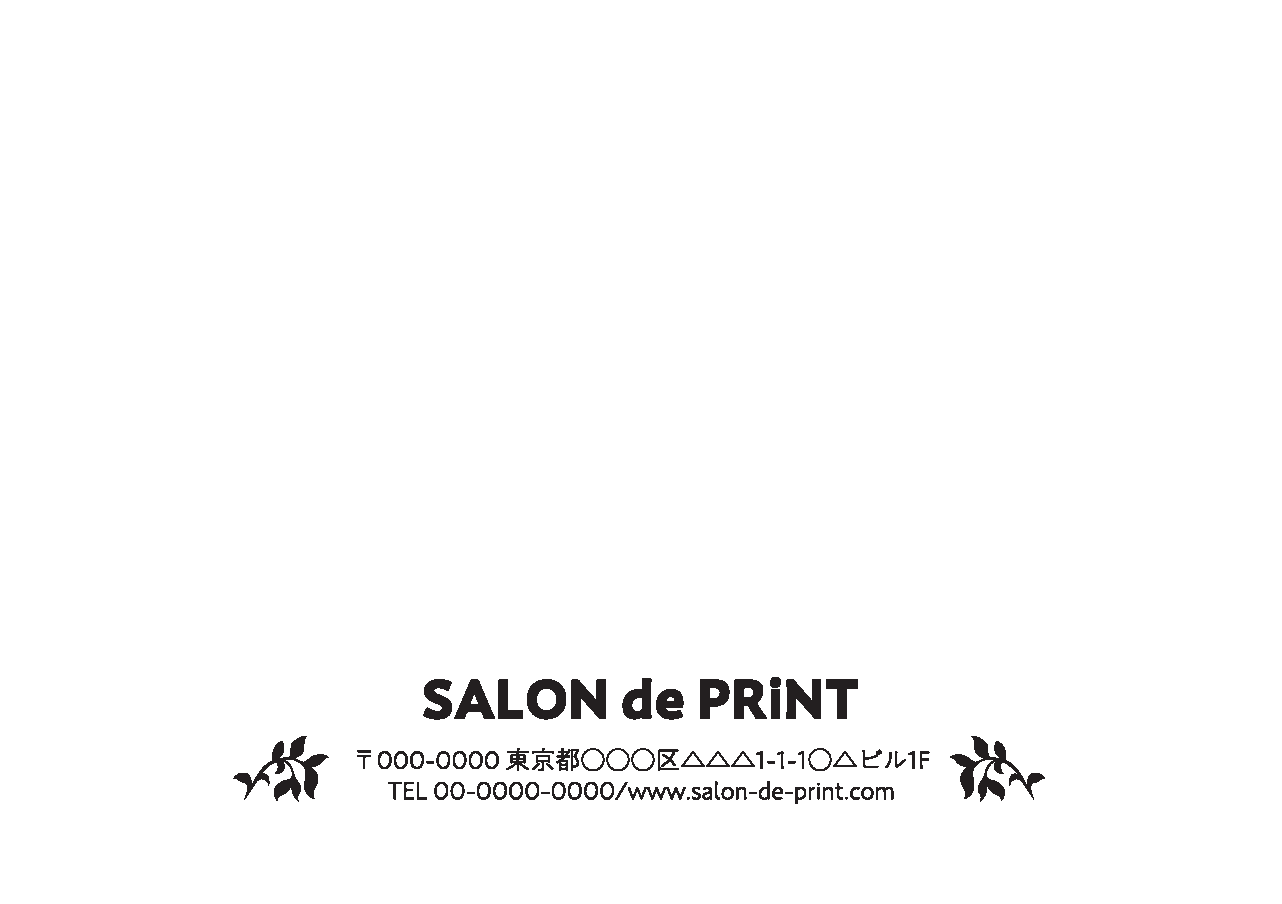 洋2（〒枠なし）封筒