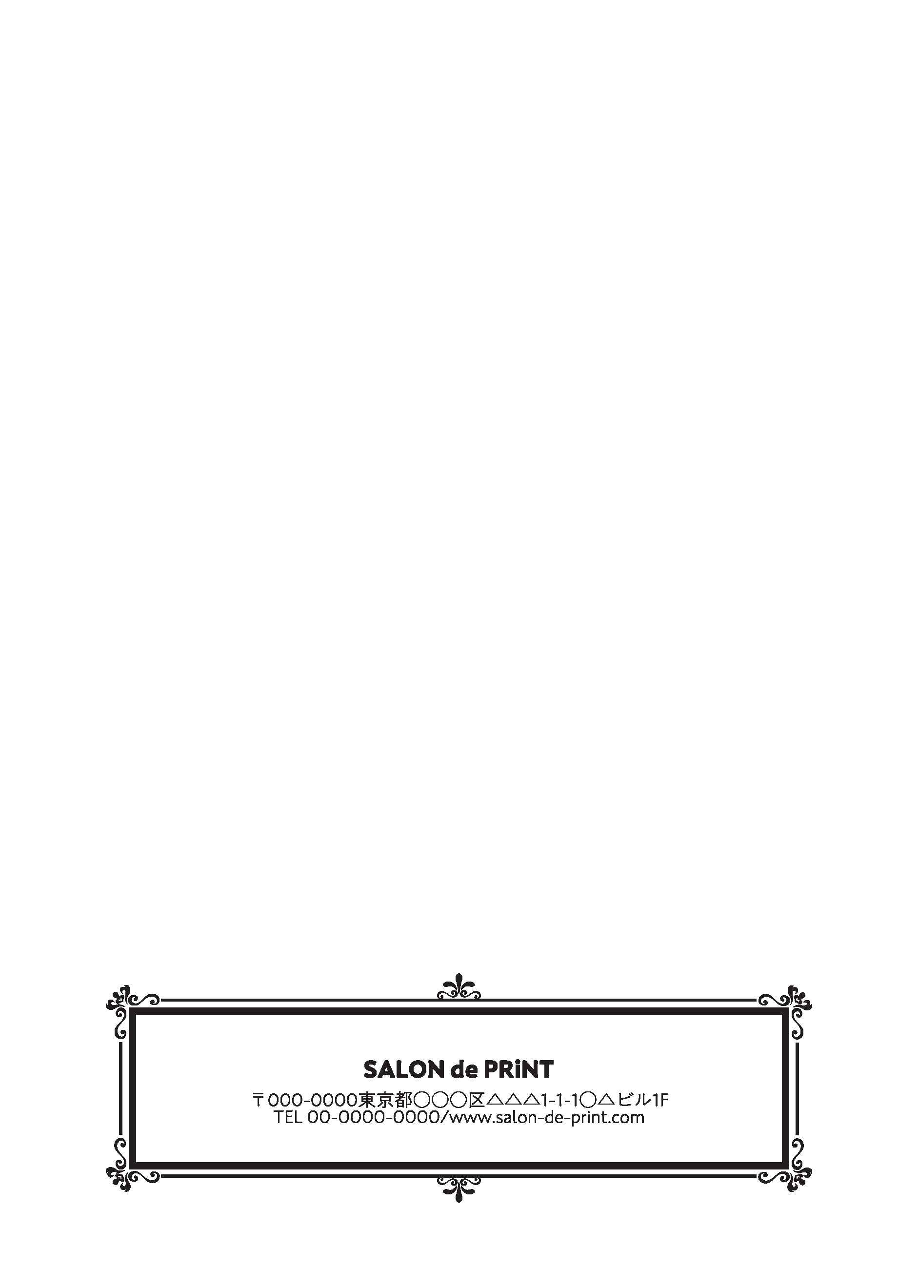 角2（〒枠なし）封筒