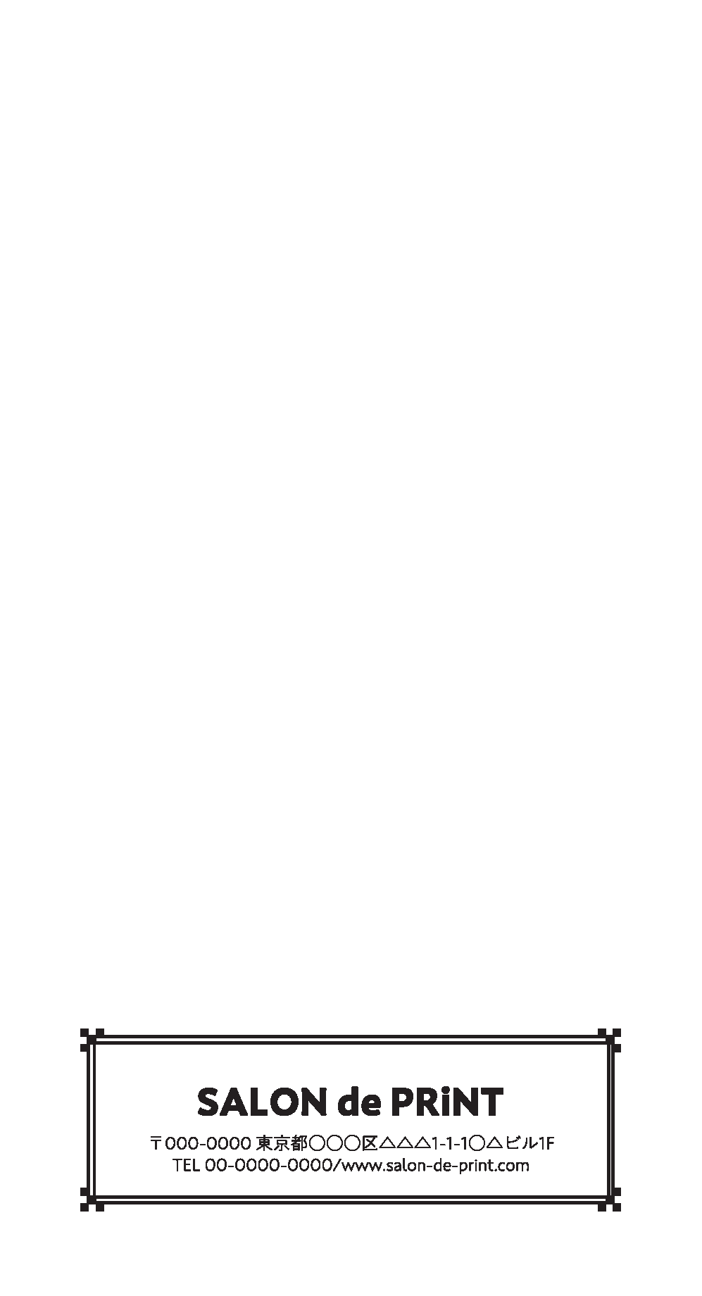 長3（〒枠なし）封筒