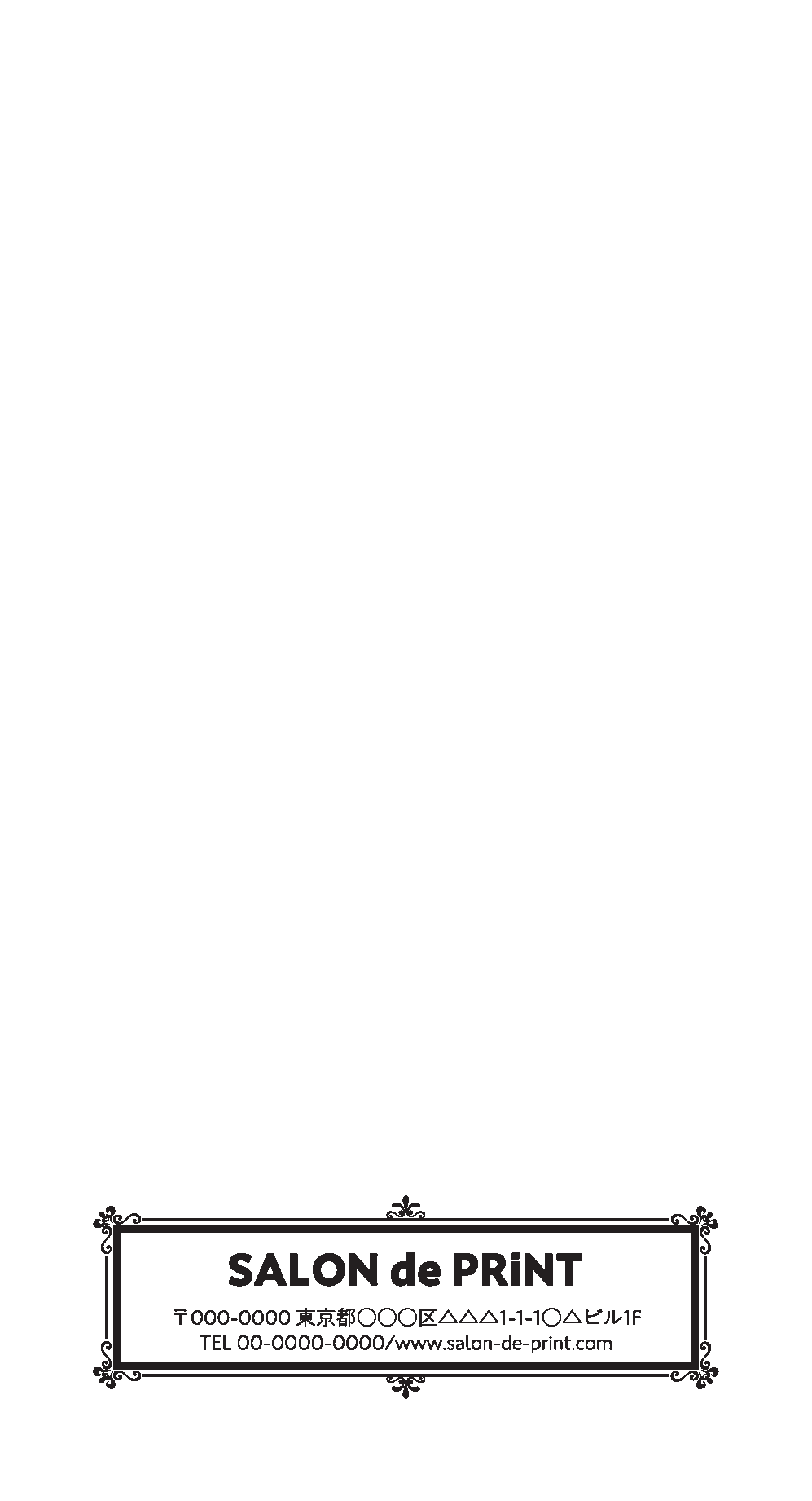 長3（〒枠なし）封筒