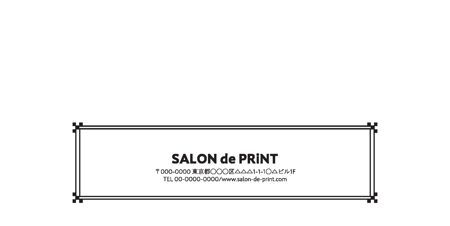 洋長3（〒枠なし）封筒