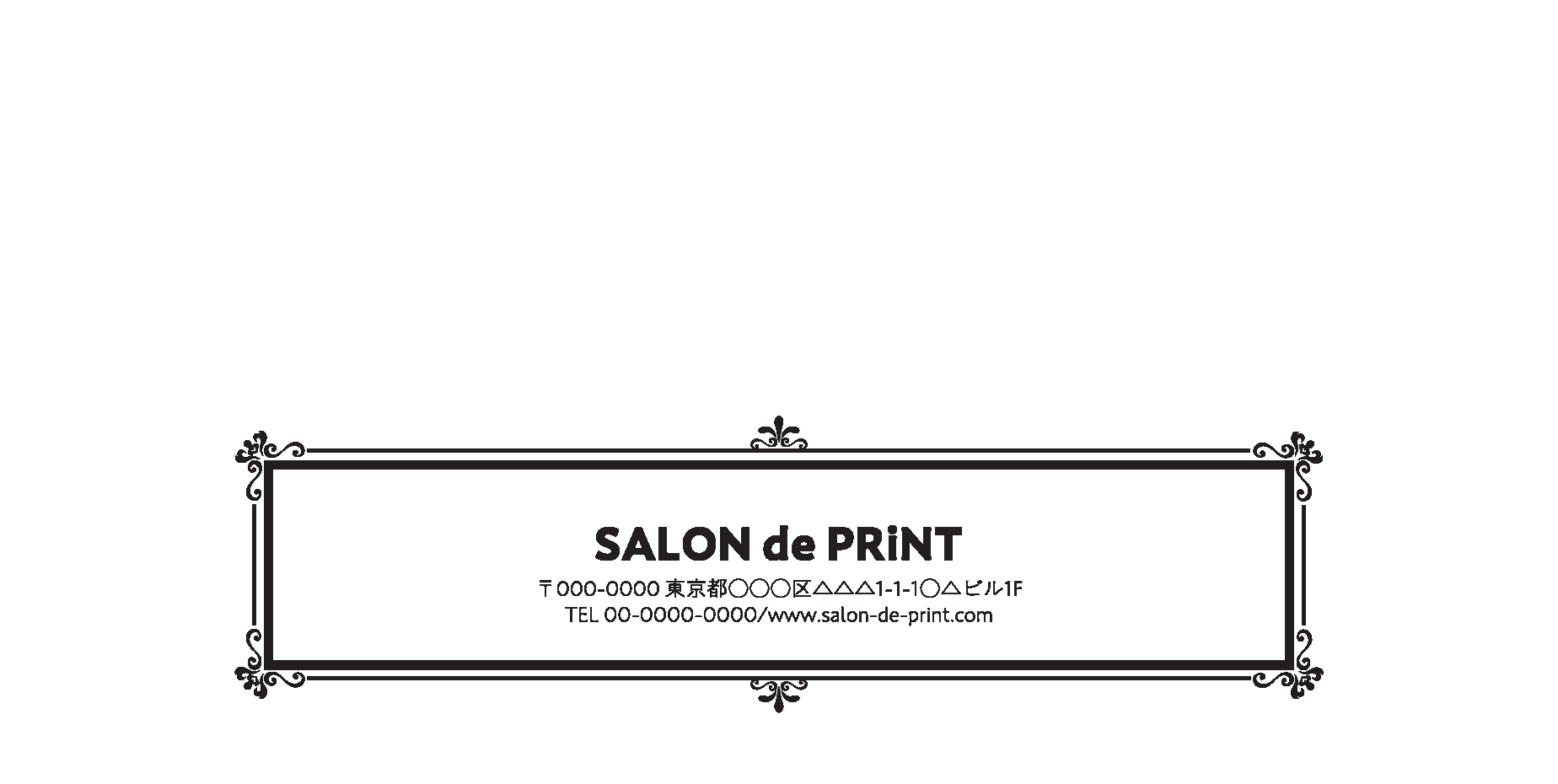 洋長3（〒枠なし）封筒