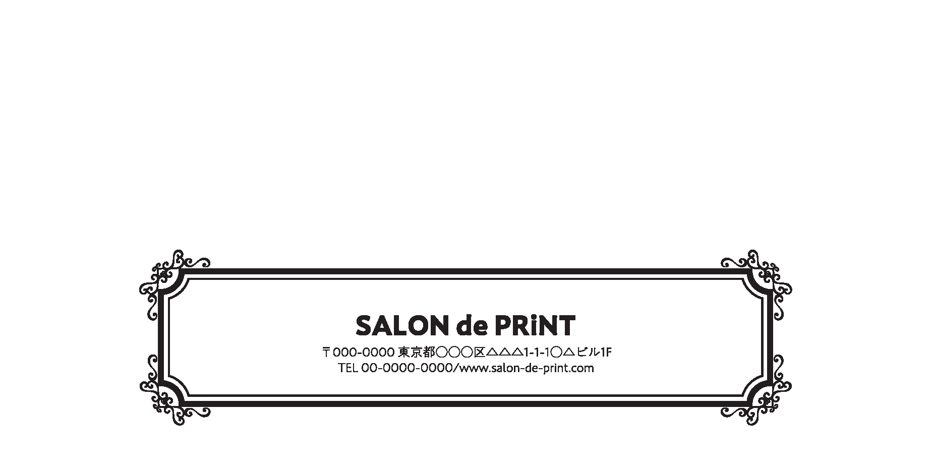 洋長3（〒枠なし）封筒