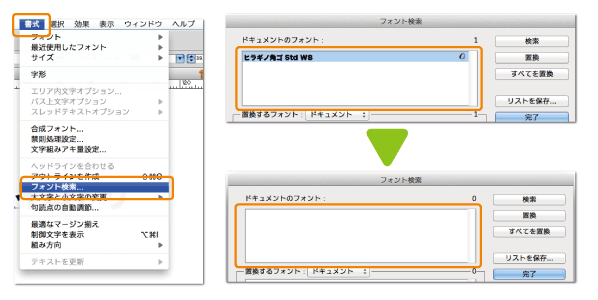 データ入稿ガイド Adobe Illustrator サロン専門印刷通販サイト サロンプリント