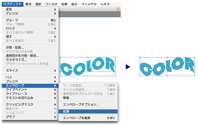 データ入稿ガイド Adobe Illustrator サロン専門印刷通販サイト サロンプリント