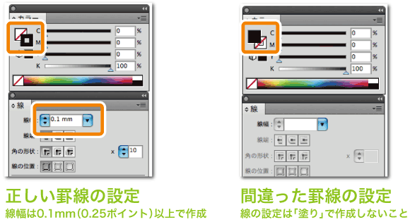 データ入稿ガイド Adobe Illustrator サロン専門印刷通販サイト サロンプリント